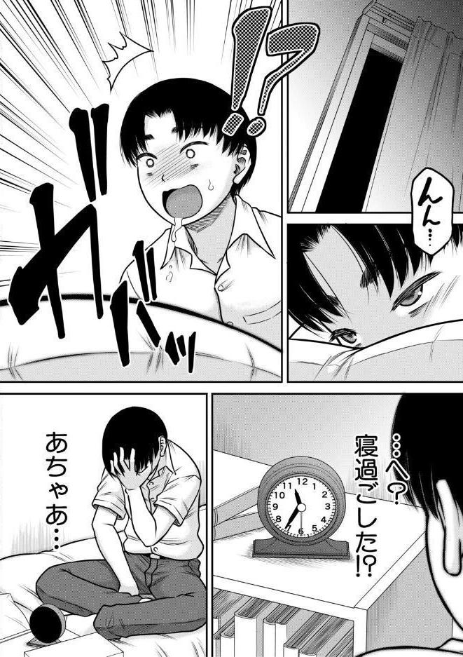 ご近所お姉さんと4Pってマジ！？