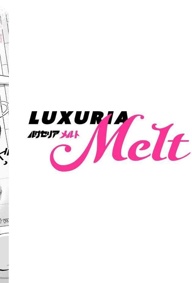 COMIC Luxuria Melt Vol.01