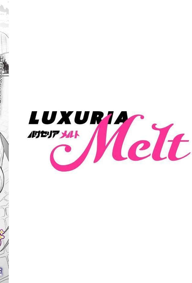 COMIC Luxuria Melt Vol.01