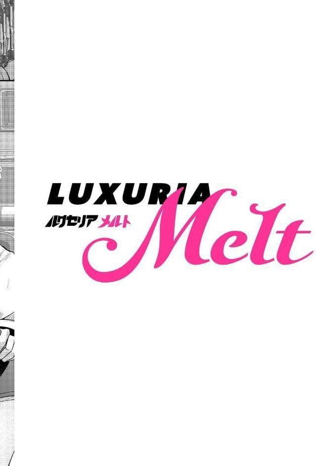 COMIC Luxuria Melt Vol.01