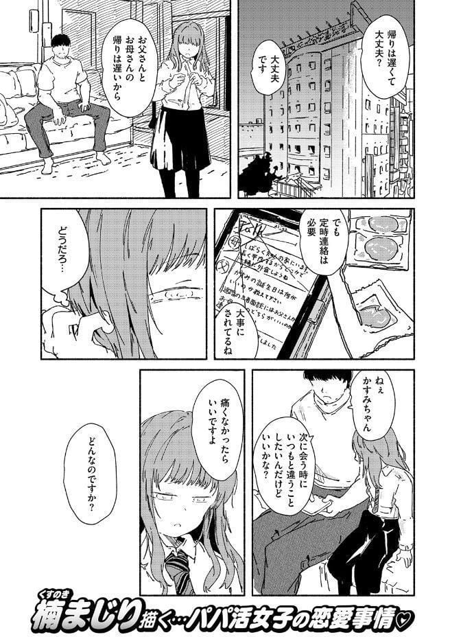アネモネに水を注ぐ