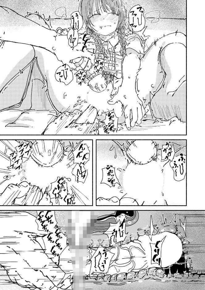 アネモネに水を注ぐ