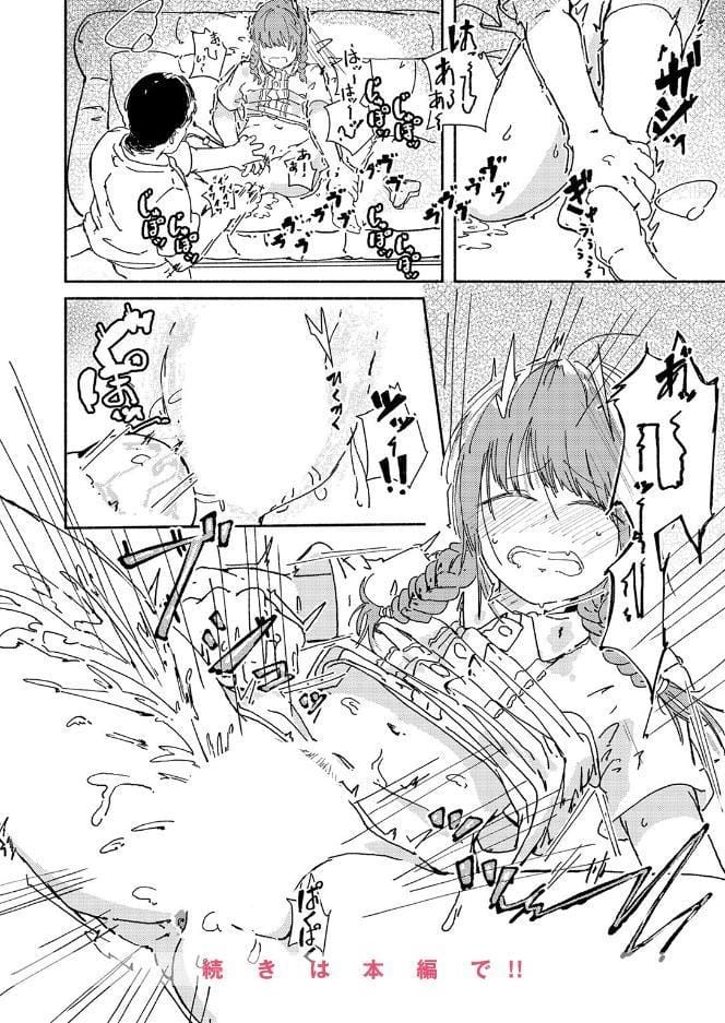 アネモネに水を注ぐ