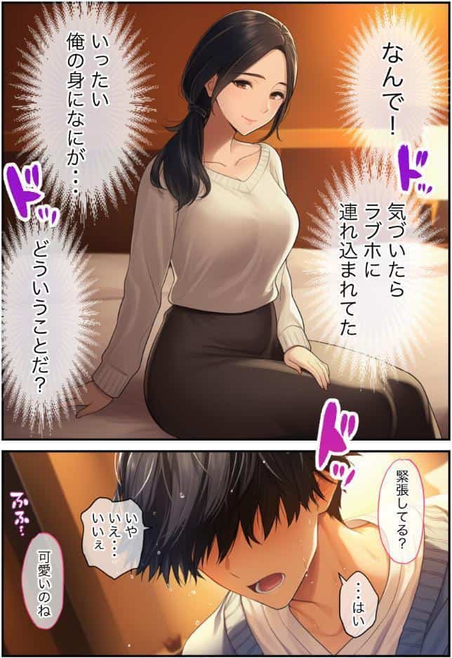 清楚なのに積極的な巨乳人妻、孕ませ希望の未亡人だった【モザイク版】