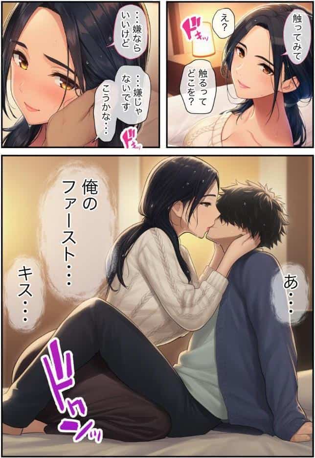 清楚なのに積極的な巨乳人妻、孕ませ希望の未亡人だった【モザイク版】