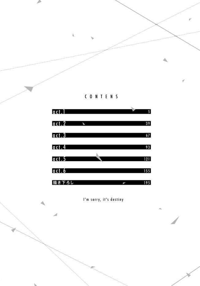 【18禁コミックス版】残念だったな、運命だ！【電子限定漫画付き】