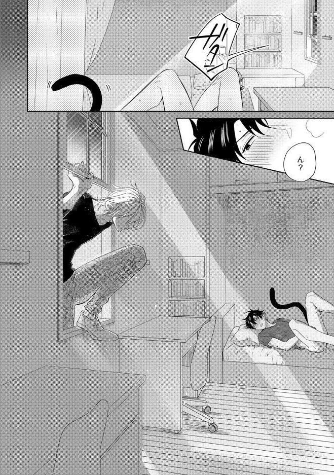 【18禁コミックス版】プレイボーイ・ビースト【電子限定漫画付き】