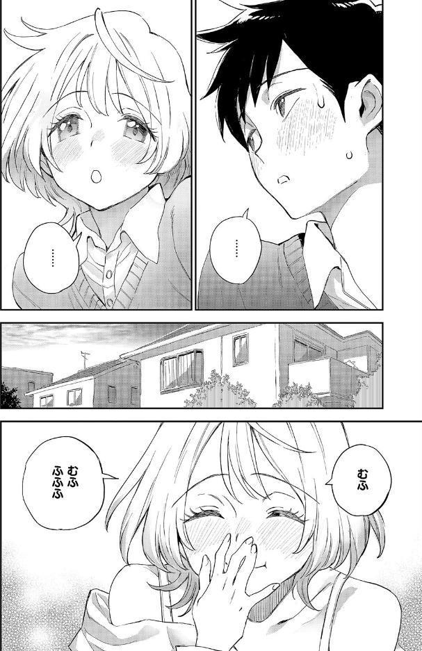 みすずちゃんの触手