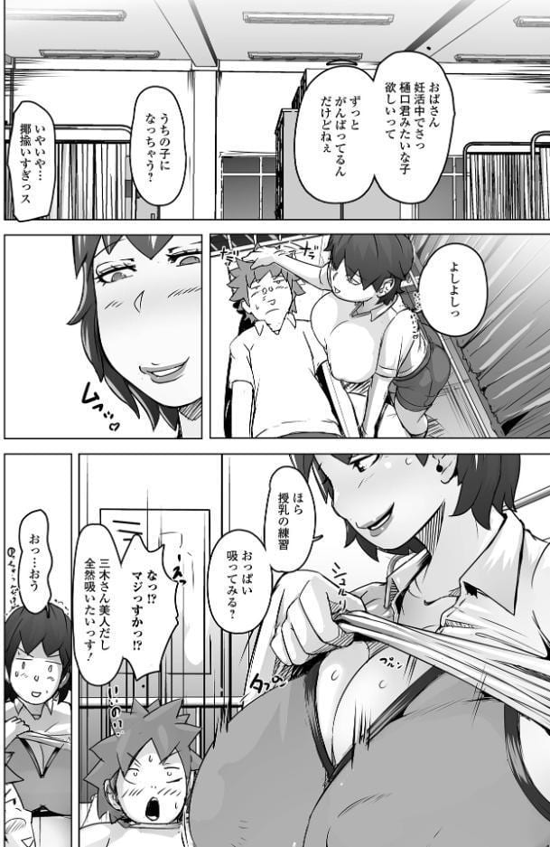 ハイニュウ