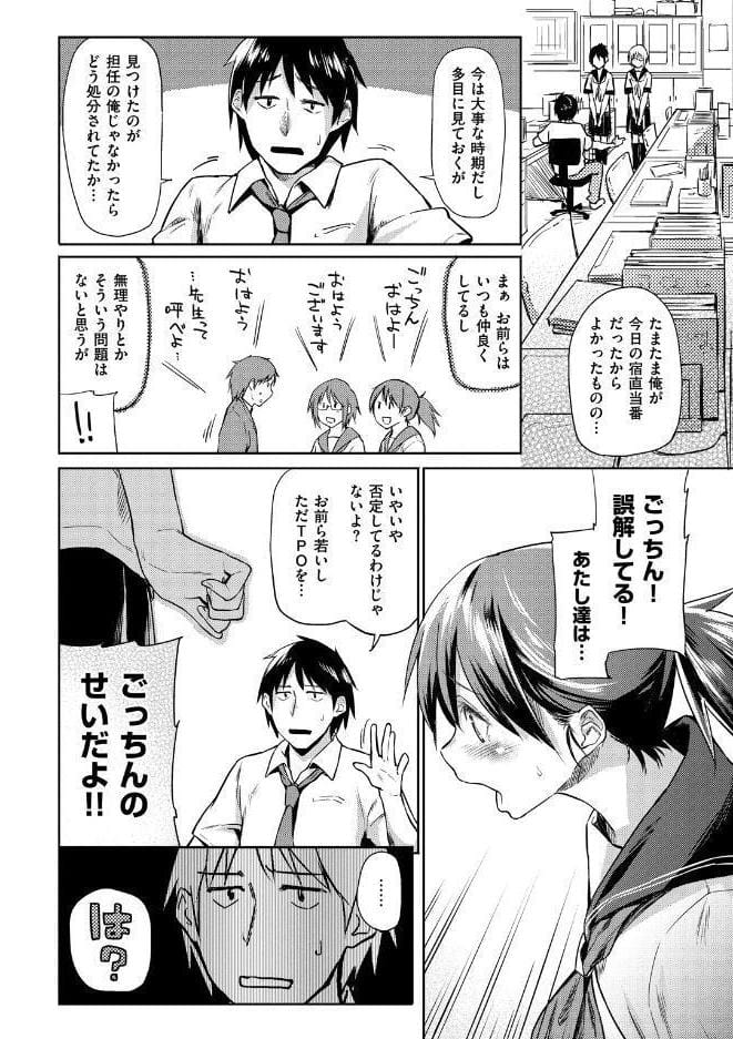 愛しいキミを狂うほど…【デジタル版おまけ付】