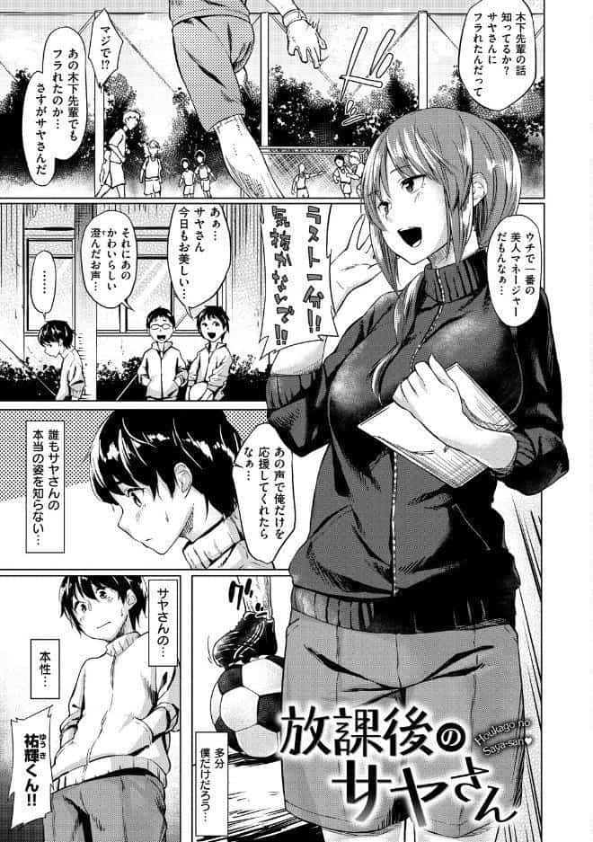 愛しいキミを狂うほど…【デジタル版おまけ付】