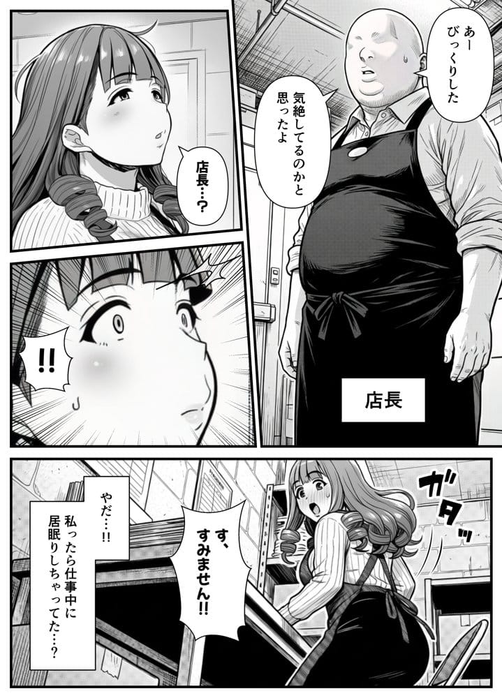 母娘催●姦〜幸せに暮らす巨乳親子を滅茶苦茶に犯した記録〜