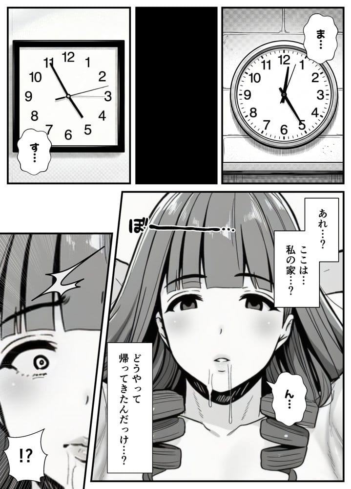 母娘催●姦〜幸せに暮らす巨乳親子を滅茶苦茶に犯した記録〜