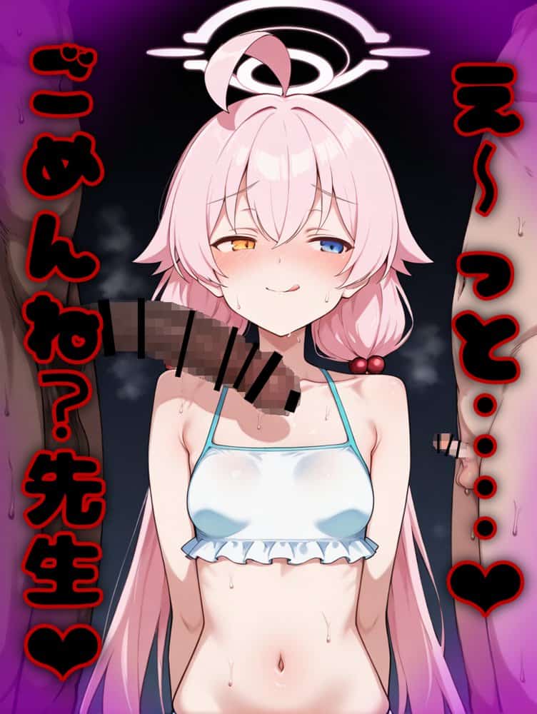 大好きなあの子が黒人ちんぽで心も身体もしっかり寝取られちゃうCG集