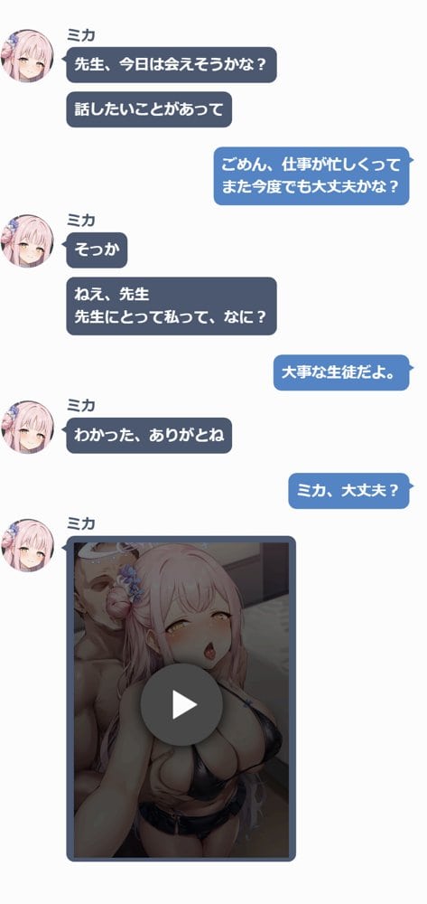 大好きなあの子が黒人ちんぽで心も身体もしっかり寝取られちゃうCG集