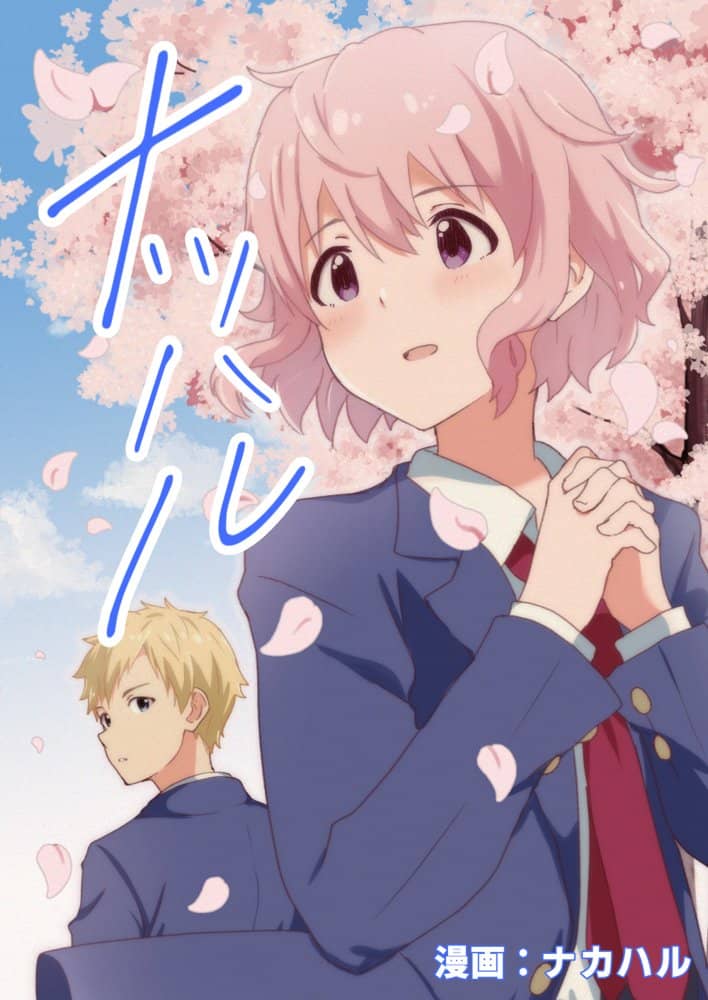 校内一の美少年と×××した話【総集編】