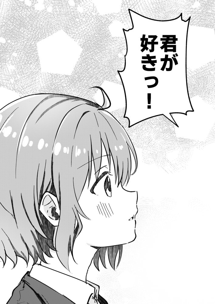 校内一の美少年と×××した話【総集編】