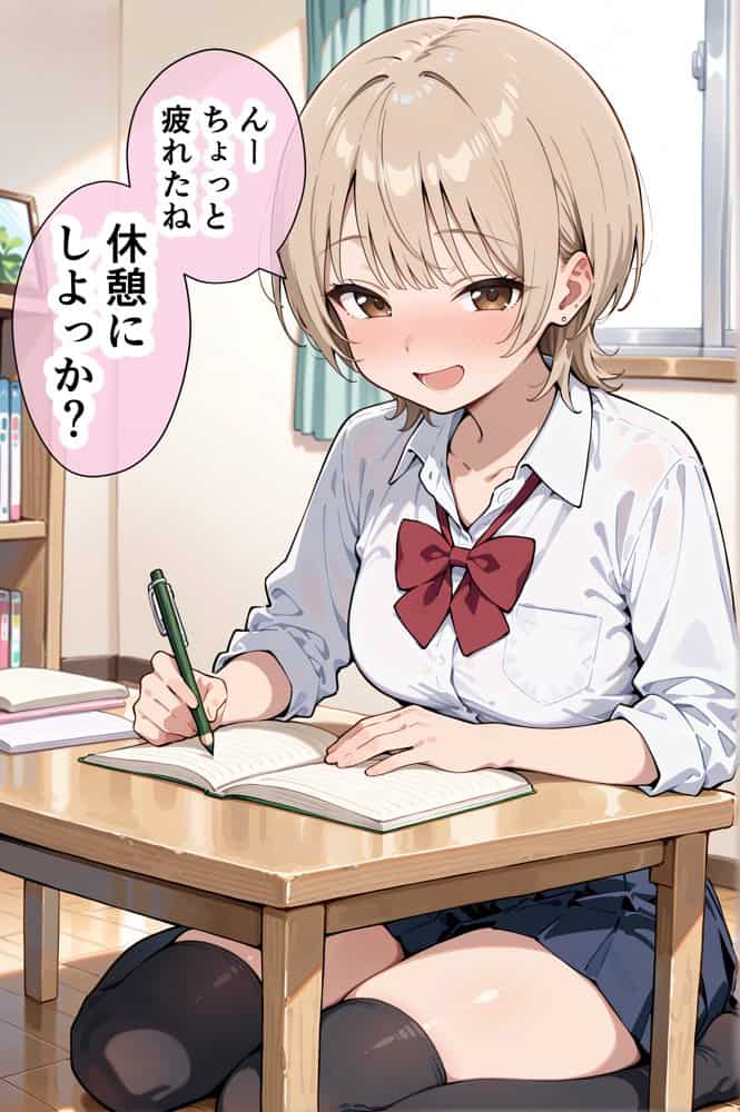 みんながシビれて憧れる圧倒的1軍女子を独り占め！天然系清楚風彼女とあまあまいちゃらぶ純愛セックス