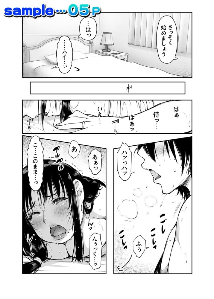 代理射精！僕は妊活中の人妻へ中出し屋さん【夫公認】