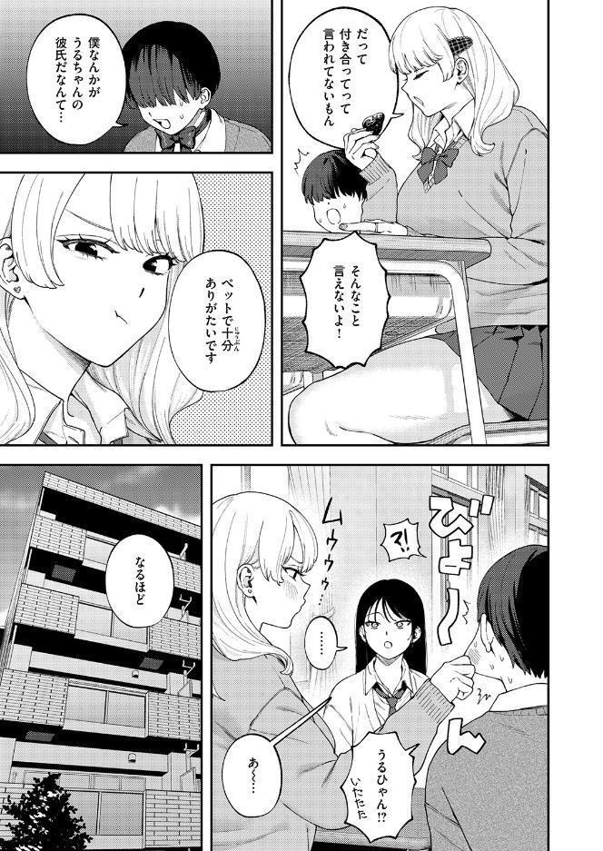 COMIC ゼロス ＃136