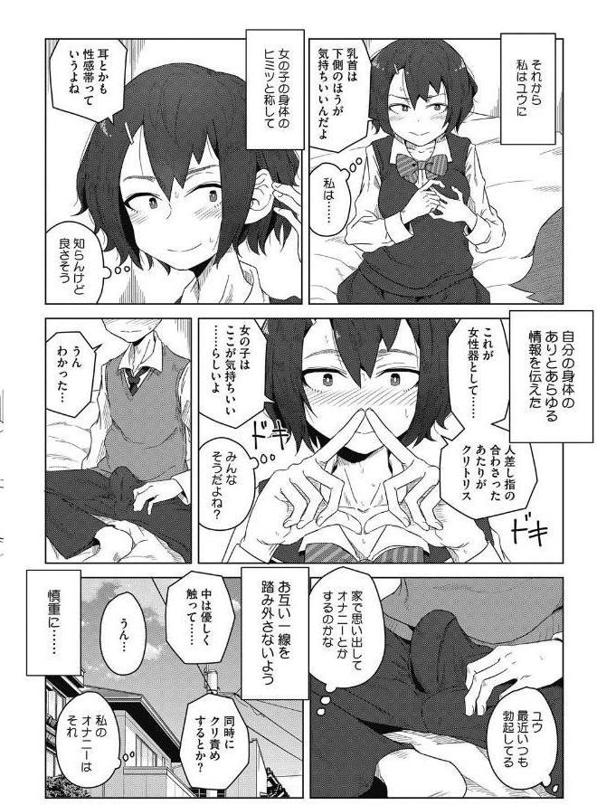 師匠と弟子
