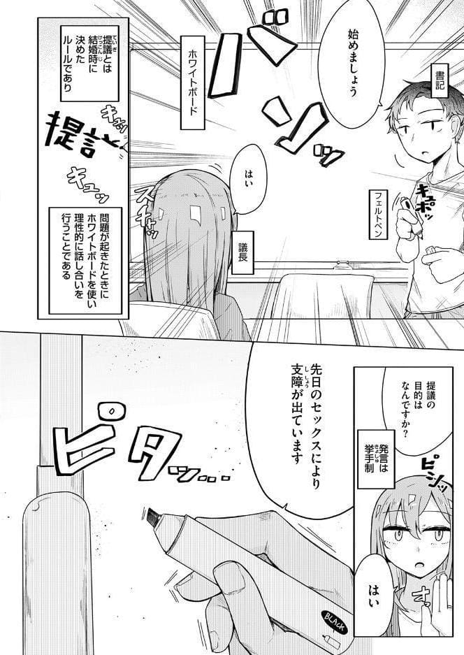 COMIC ゼロス ＃136