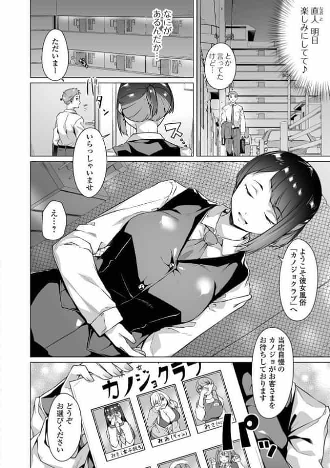 陰キャでデカくてエロいやつ
