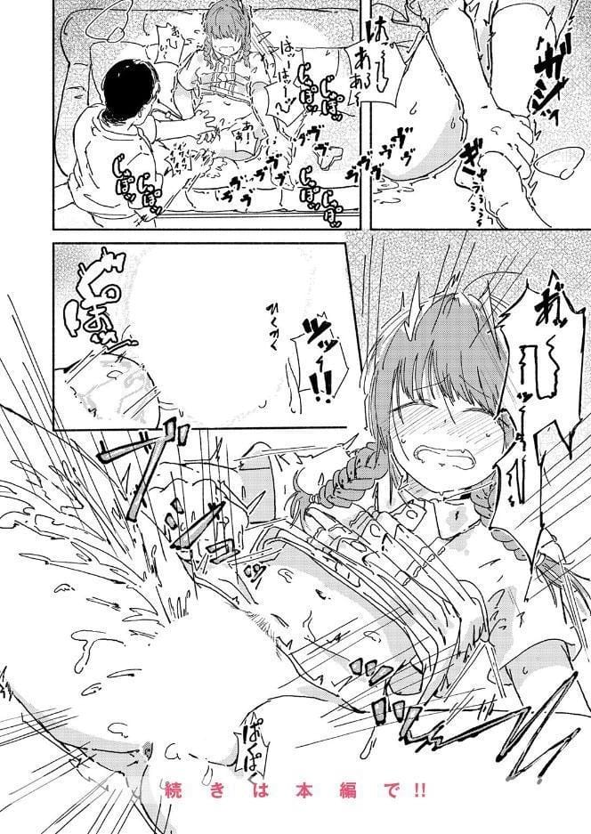 COMIC ゼロス ＃136