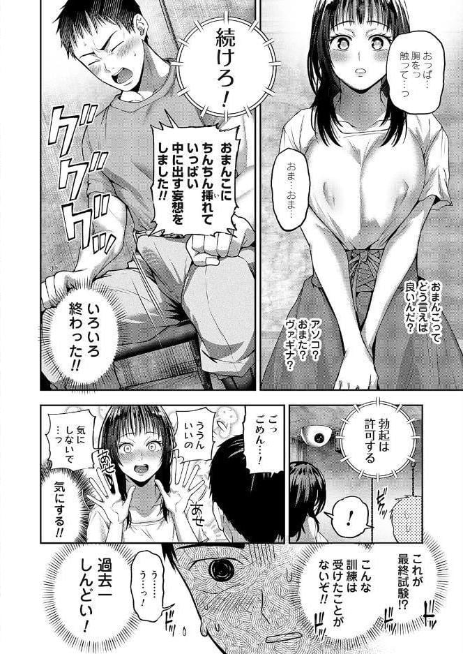 コミックマグナムVol.206