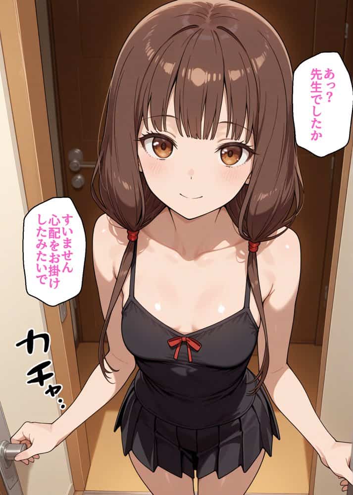 真面目な風紀委員は寝取られる 伊〇野ミコ