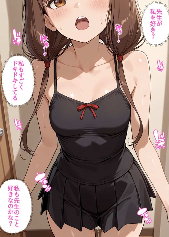 真面目な風紀委員は寝取られる 伊〇野ミコ