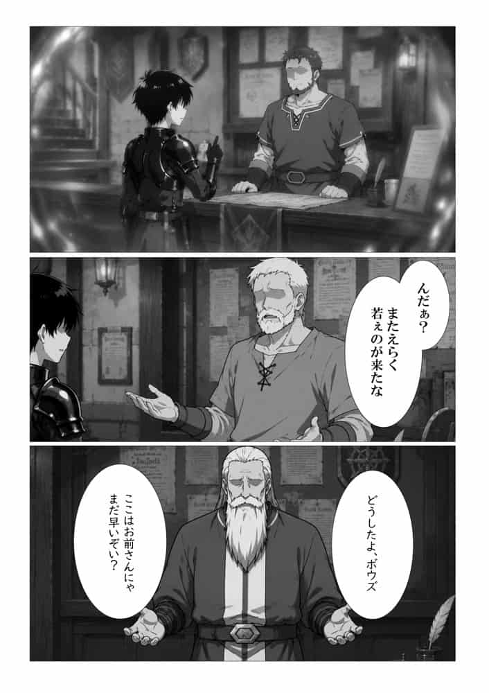 ササゲモノ -蹂躙される彼女と脳を破壊されるボク-