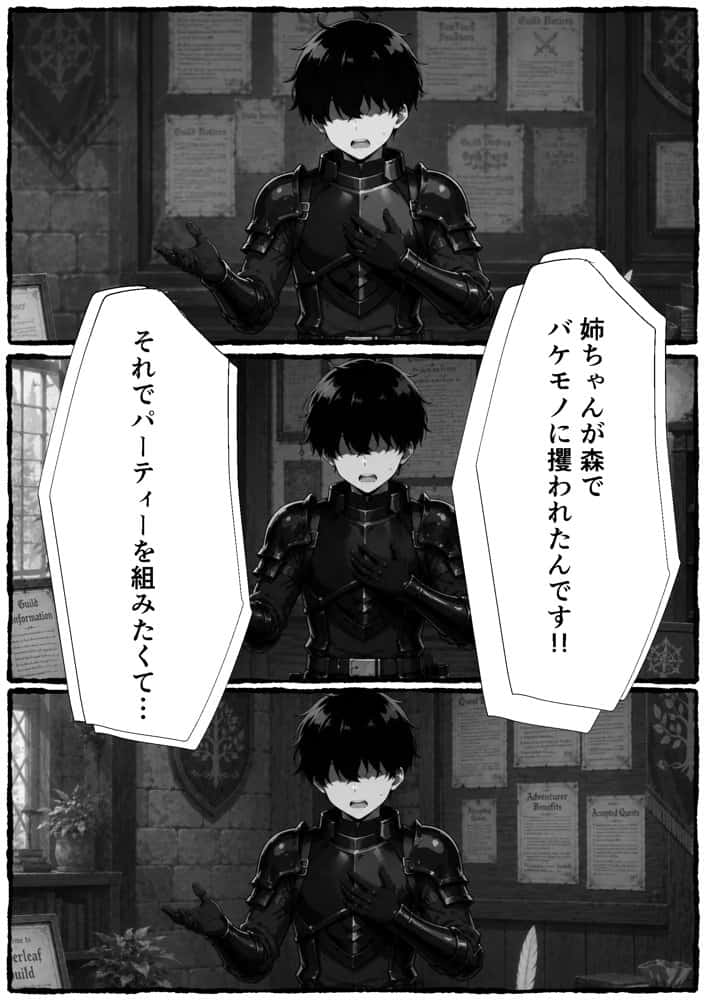 ササゲモノ -蹂躙される彼女と脳を破壊されるボク-