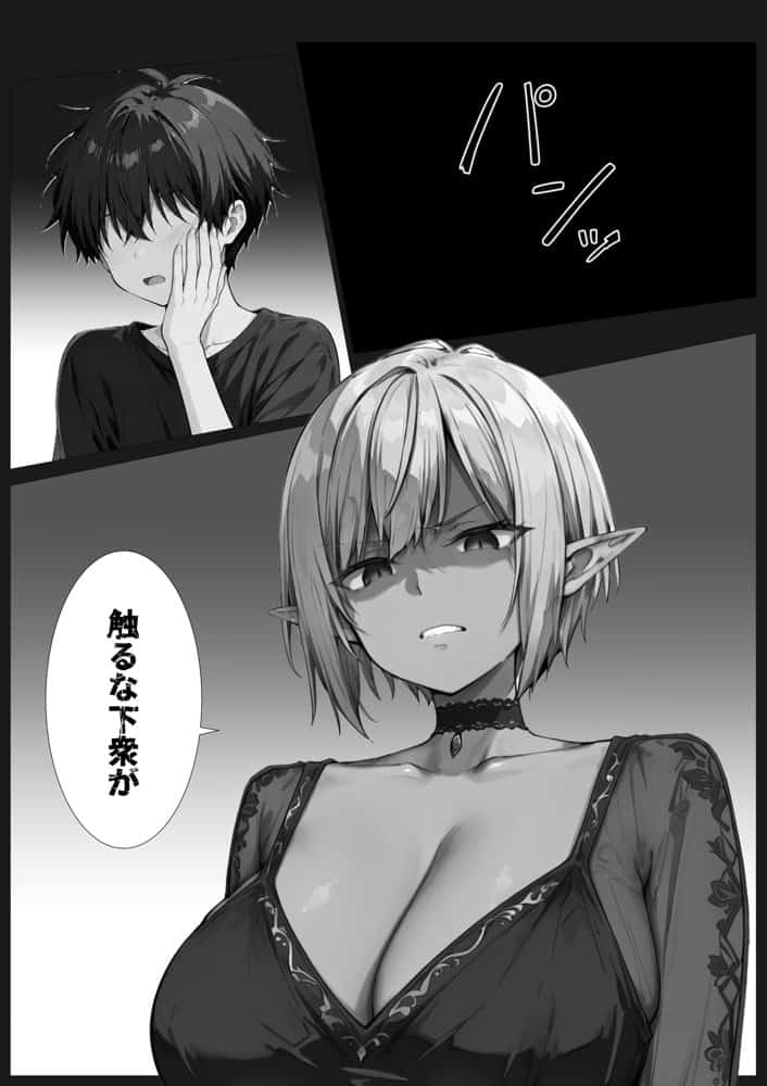 ササゲモノ -蹂躙される彼女と脳を破壊されるボク-