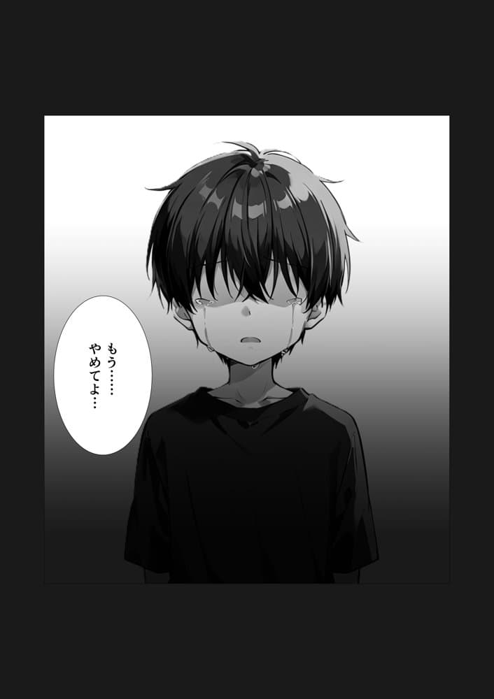 ササゲモノ -蹂躙される彼女と脳を破壊されるボク-