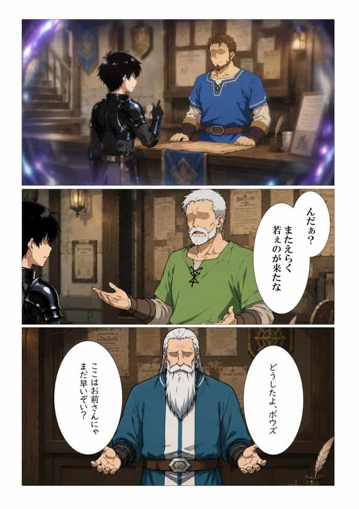 ササゲモノ -蹂躙される彼女と脳を破壊されるボク-