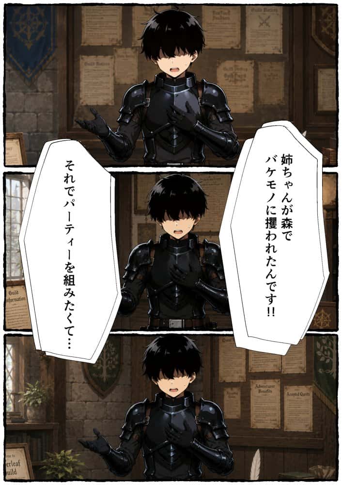 ササゲモノ -蹂躙される彼女と脳を破壊されるボク-