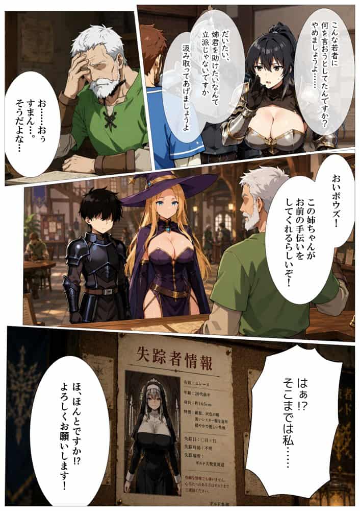 ササゲモノ -蹂躙される彼女と脳を破壊されるボク-