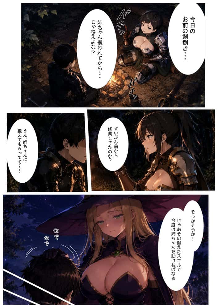 ササゲモノ -蹂躙される彼女と脳を破壊されるボク-