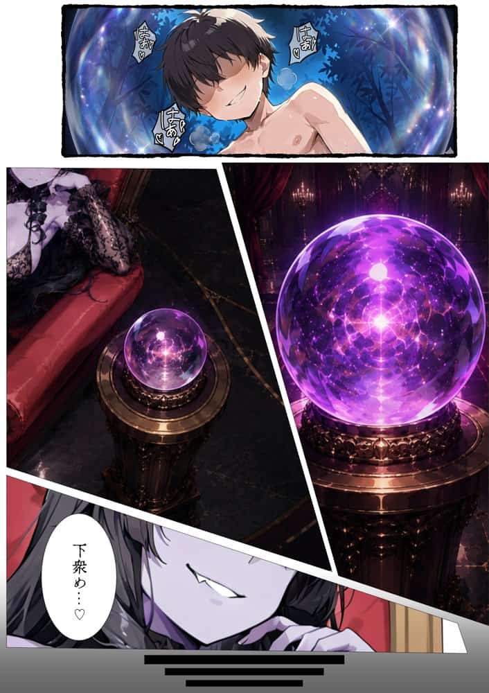 ササゲモノ -蹂躙される彼女と脳を破壊されるボク-