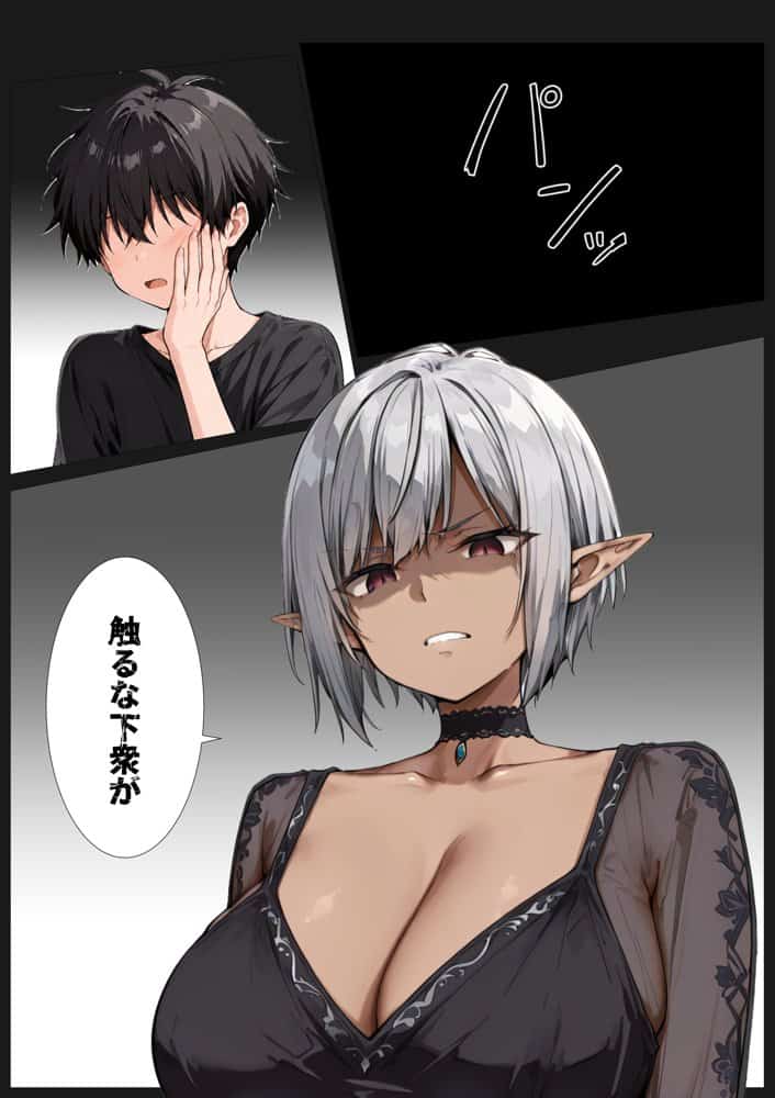 ササゲモノ -蹂躙される彼女と脳を破壊されるボク-