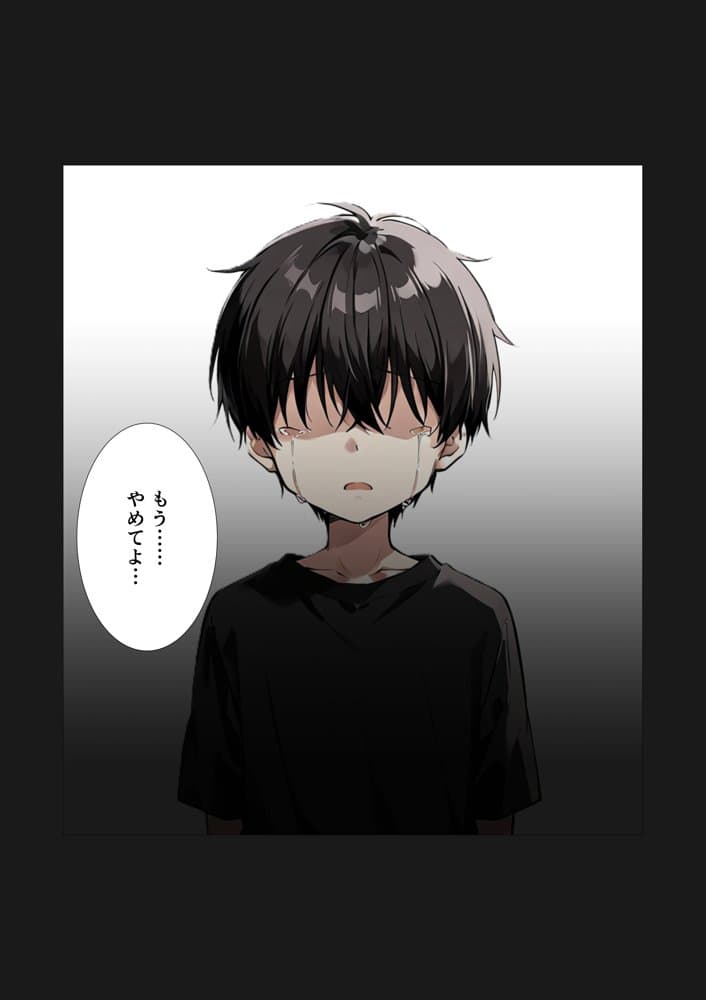 ササゲモノ -蹂躙される彼女と脳を破壊されるボク-