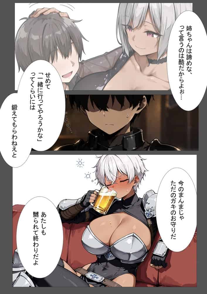 ササゲモノ -蹂躙される彼女と脳を破壊されるボク-