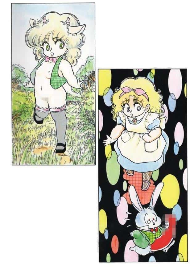 愛ちゃんのいけない童話館