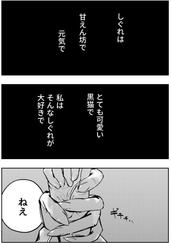 ペットの言うことは絶対◇【合冊版】