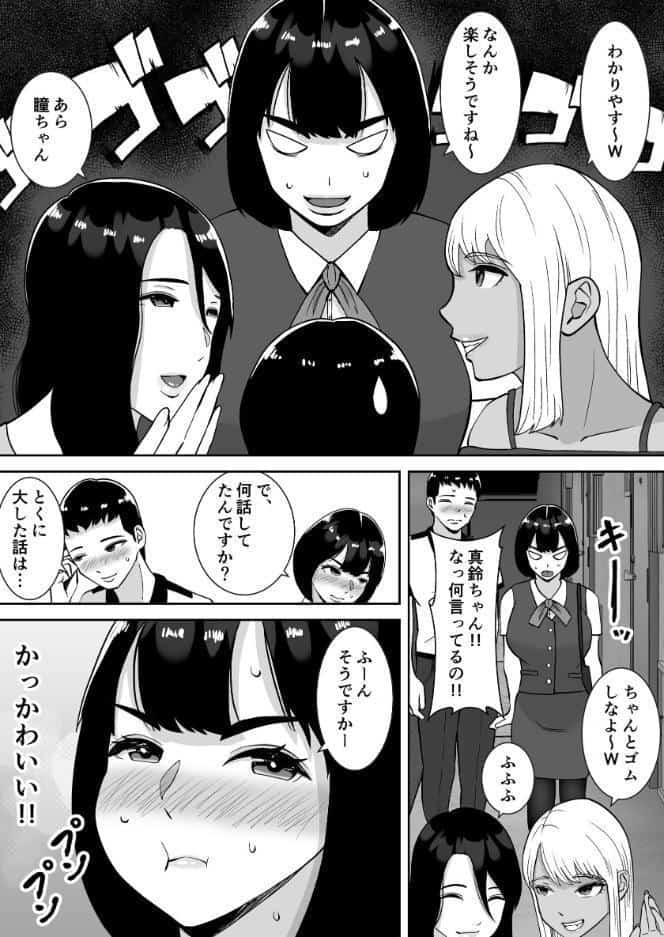 【総集編】僕のマンションにはエロい人妻しかいない！！1〜3【モザイク修正版】