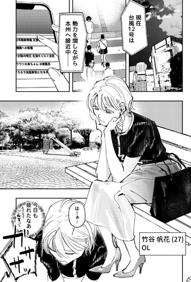 ペットの言うことは絶対◇【合冊版】
