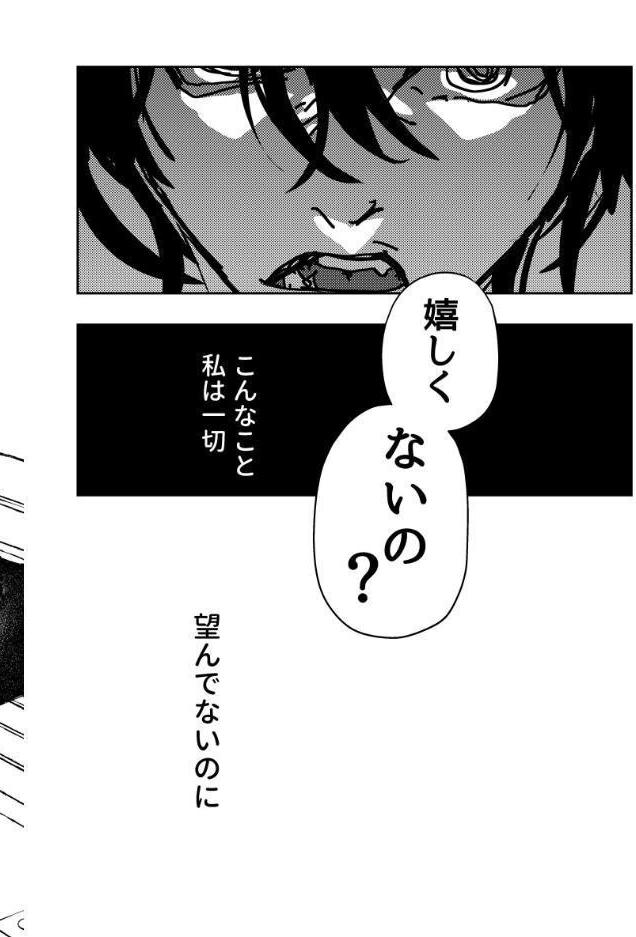 ペットの言うことは絶対◇【合冊版】
