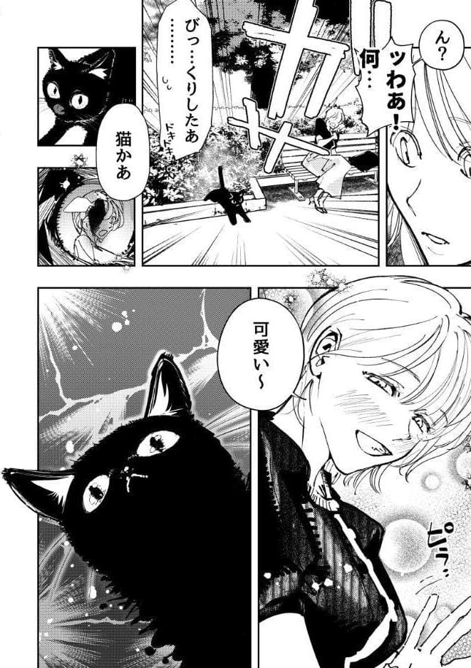 ペットの言うことは絶対◇【合冊版】