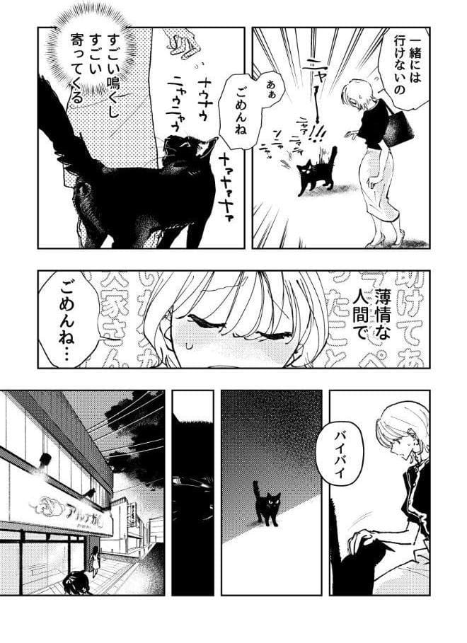 ペットの言うことは絶対◇【合冊版】